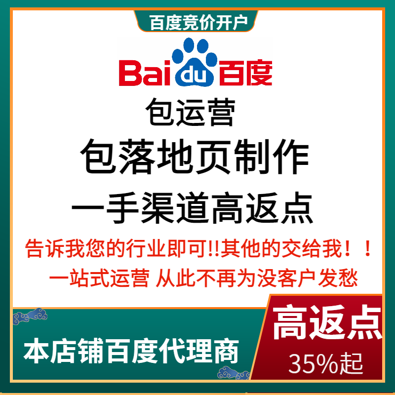 天水流量卡腾讯广点通高返点白单户